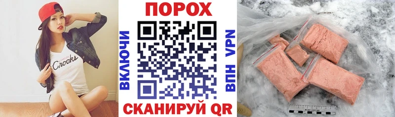 Амфетамин VHQ где купить наркотик Нестеровская