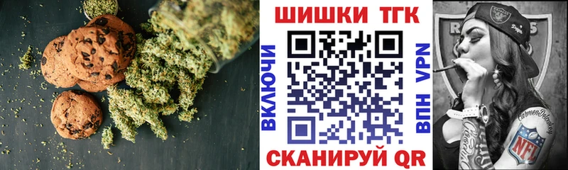 цены Нестеровская Еда ТГК конопля