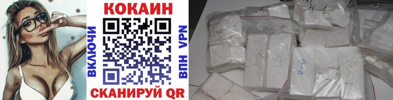 это наркотические препараты  Нестеровская  COCAIN Columbia 
