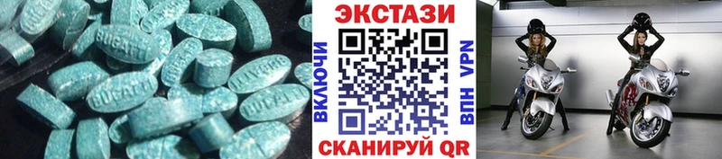 Экстази Philipp Plein Нестеровская