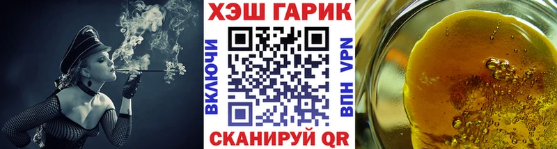 хочу наркоту  Нестеровская  ГАШ гашик 