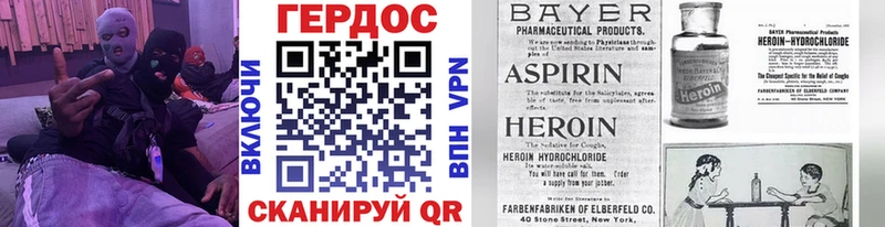 даркнет наркотические препараты  Нестеровская  Героин афганец  закладка 