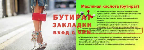 героин Бородино