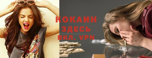 героин Бородино