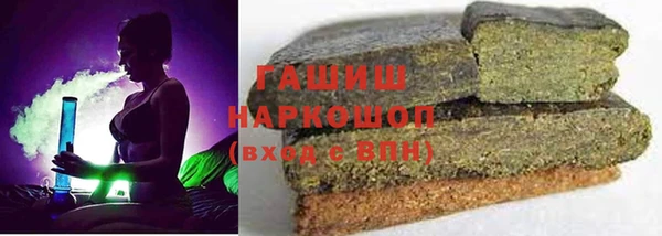 героин Бородино