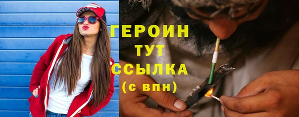 дистиллят марихуана Бугульма