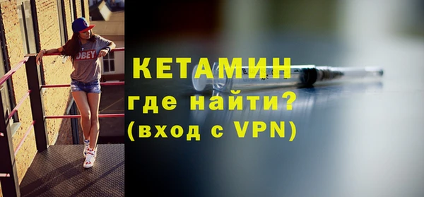 героин Бородино