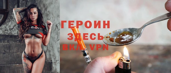 дистиллят марихуана Бугульма
