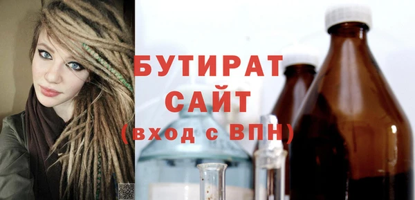 дистиллят марихуана Бугульма