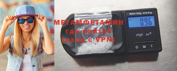 дистиллят марихуана Бугульма