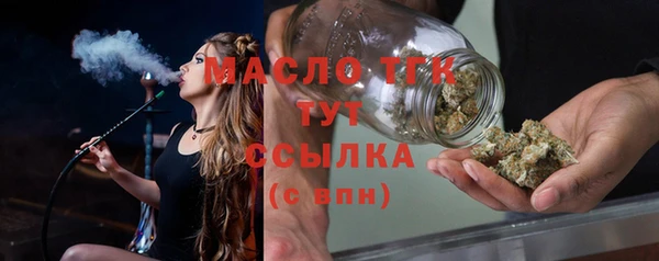 героин Бородино