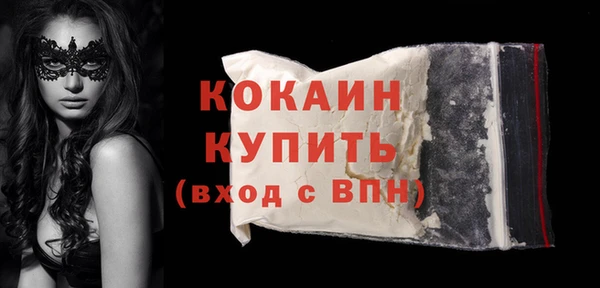 мескалин Бронницы