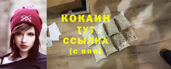 героин Бородино