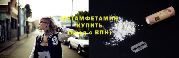 мескалин Бронницы