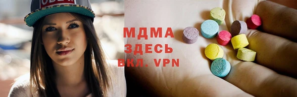 дистиллят марихуана Бугульма