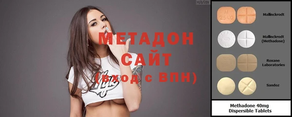 героин Бородино