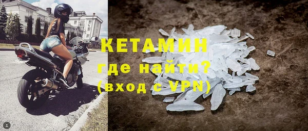 мескалин Бронницы