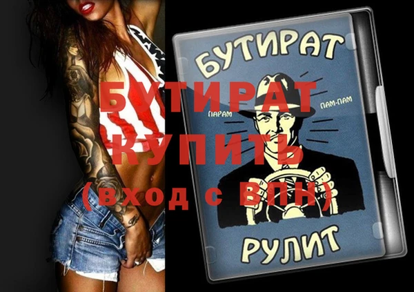дистиллят марихуана Бугульма