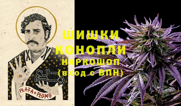 дистиллят марихуана Бугульма