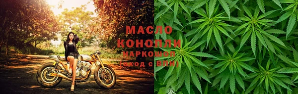 героин Бородино