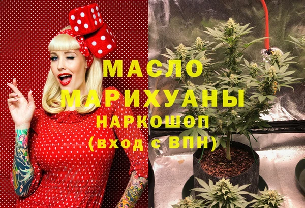 героин Бородино
