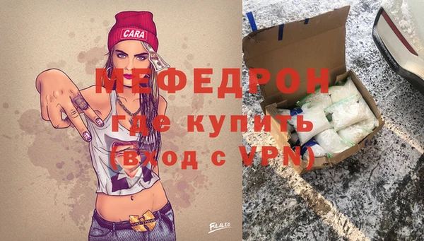 мескалин Бронницы