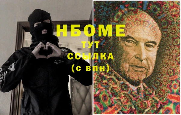 мескалин Бронницы