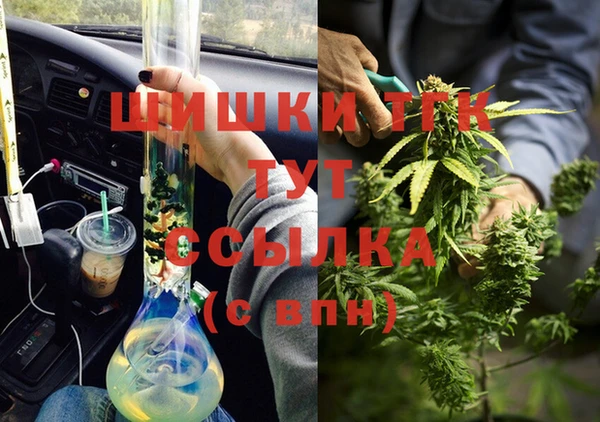 дистиллят марихуана Бугульма