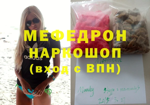 дистиллят марихуана Бугульма