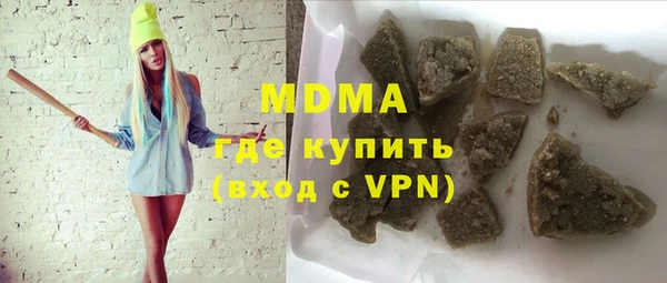 дистиллят марихуана Бугульма
