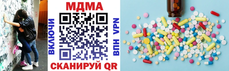 как найти наркотики  Нестеровская  МДМА кристаллы 