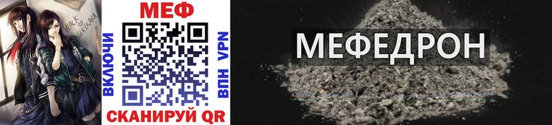 гидра онион  наркотики  Нестеровская  Меф mephedrone 