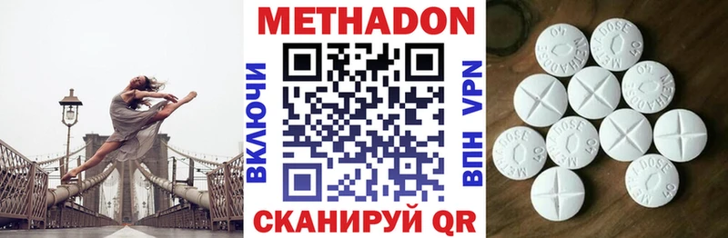 hydra рабочий сайт  Нестеровская  МЕТАДОН белоснежный 