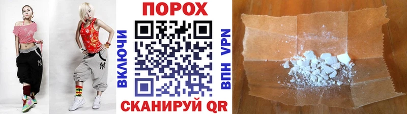 купить наркотик  ОМГ ОМГ онион  Метамфетамин Methamphetamine  Нестеровская 