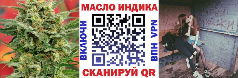 Дистиллят ТГК жижа  Нестеровская 